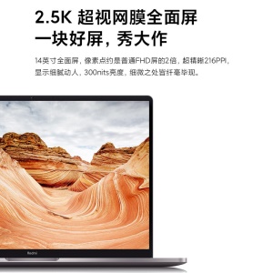 Ordinateur portable RedmiBook Pro 14 14 pouces 2.5K pleine  i5-11320H