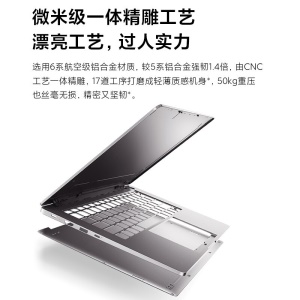 Ordinateur portable RedmiBook Pro 14 14 pouces 2.5K pleine  i5-11320H