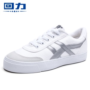Chaussures en toile avec  semelle en caoutchouc Blanc