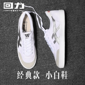 Chaussures en toile avec  semelle en caoutchouc Blanc