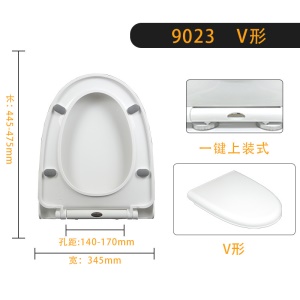 Couvre siège de toilette en forme de V Lente descente