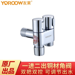 Pistolet de toilette ensemble un en deux vanne d'angle sous pression