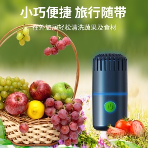 Machine intelligente de desinfection des fruits et légumes