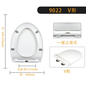 Couvre siège de toilette en forme de V Lente descente