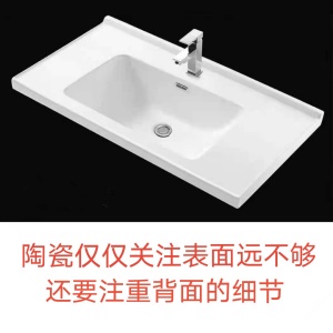 BIWEI Lavabo de salle de bain  en céramique