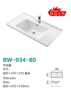 BIWEI Lavabo de salle de bain  en céramique