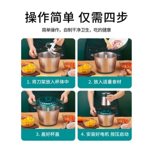 Hachoir à viande électrique domestique multifonction en acier inoxydable 3L