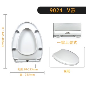 Couvre siège de toilette en forme de V Lente descente