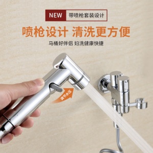 Pistolet de toilette ensemble un en deux vanne d'angle sous pression