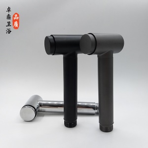 Pistolet de toilette sans pression