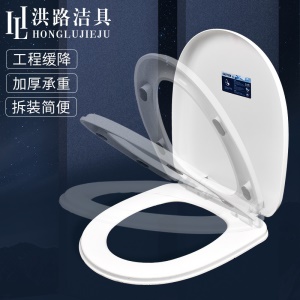 Couvercle de toilette ralentissant l'amortissement en Porcelaine