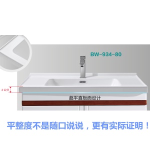 BIWEI Lavabo de salle de bain  en céramique