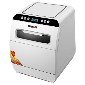 Mini lave-vaisselle automatique  sans installation; Lave-vaisselle de table petit et intelligent, Désinfection à l'ozone UV