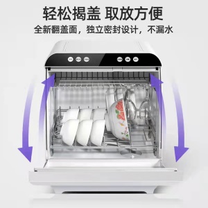 Lave-vaisselle domestique entièrement automatique avec séchage intégré