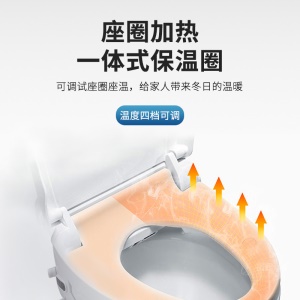 Siège de toilette intelligent, avec  Retardateur d'amortissement Buse autonettoyante