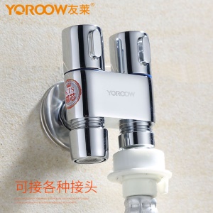 Pistolet de toilette ensemble un en deux vanne d'angle sous pression
