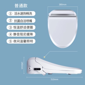 Siège de toilette intelligent, avec  Retardateur d'amortissement Buse autonettoyante