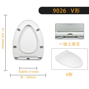 Couvre siège de toilette en forme de V Lente descente
