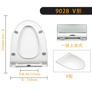 Couvre siège de toilette en forme de V Lente descente
