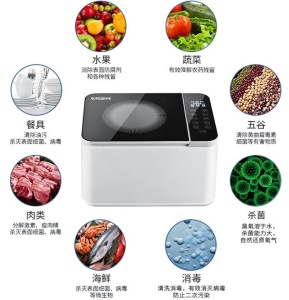 Machine intelligente de desinfection des fruits et légumes