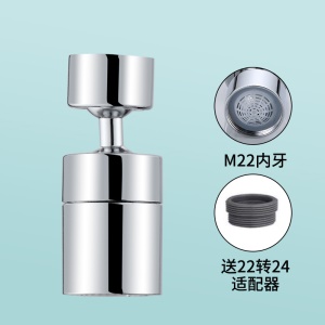 Mousseur de robinet Distributeur d'eau à double mode Pratique et résistant aux éclaboussures