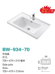BIWEI Lavabo de salle de bain  en céramique