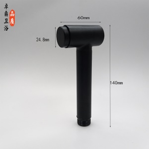 Pistolet de toilette sans pression