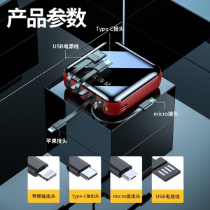 WANGJIE Mini power bank LED avec 4 cables USB