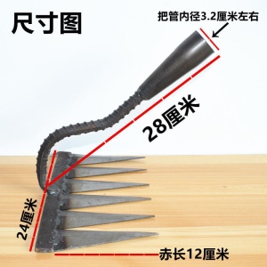 Houe à six dents ，outil de désherbage ，râteau renforcé à double soudure ，outil de jardinage agricole