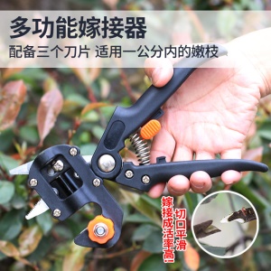 Sécateur professionnel de jardinage  en alliage d'alluminium