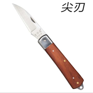 Couteau à greffer en acier aiguisé pliable