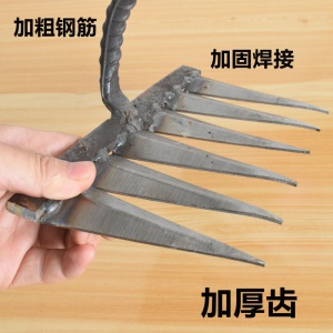 Houe à six dents ，outil de désherbage ，râteau renforcé à double soudure ，outil de jardinage agricole