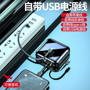 WANGJIE Mini power bank LED avec 4 cables USB