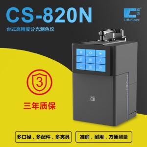 CHN Spec Spectrospectromètre de bureau avec trois directions de mesure et écran tactile
