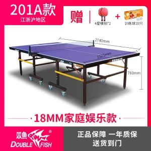 Table de tennis de table  pliable avec roues