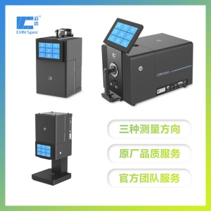 CHN Spec Spectrospectromètre de bureau avec trois directions de mesure et écran tactile