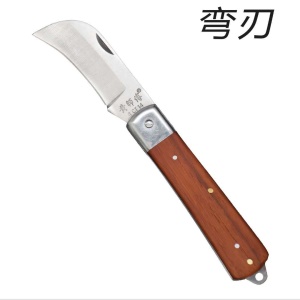 Couteau à greffer en acier aiguisé pliable
