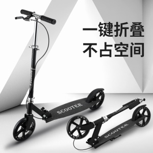 Trotinette à frein à main pour adulte  avec deux roues pliables scooter