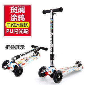 Trotinette à roues larges pour enfants pliantes Graffiti scooter