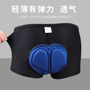 Short de cyclisme pour hommes coussin de silicone épaissi et respirant