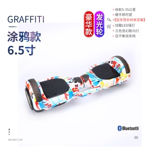 hoverboard à deux roues