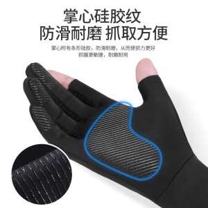 Gants d'équitation protection solaire haute élasticité respirant