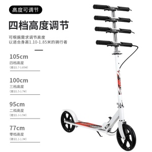 Trotinette à frein à main pour adulte  avec deux roues pliables scooter