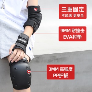 Ensemble d'accessoires de protection contre les chutes pour skateboard 6 pièces