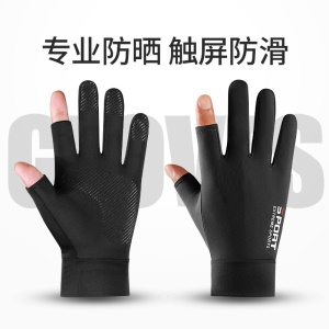 Gants d'équitation protection solaire haute élasticité respirant