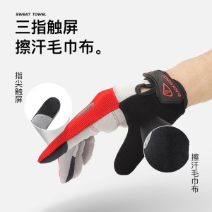 Gants antidérapants pour vélo gants de cyclisme