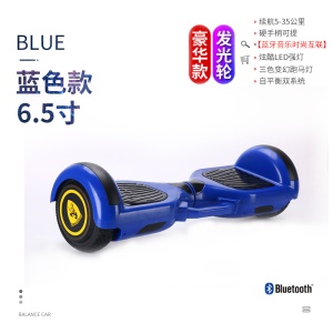 hoverboard à deux roues