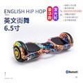hoverboard à deux roues