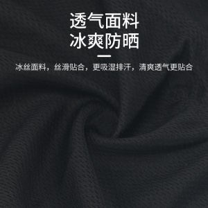 XINTOWN Casquette Durag bandana de sport pour vélo