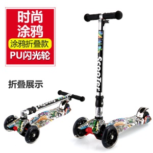 Trotinette à roues larges pour enfants pliantes Graffiti scooter